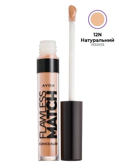 Консилер для обличчя Avon &laquo;Бездоганний тон&raquo; 12N Натуральний, 3 мл 26177104 фото