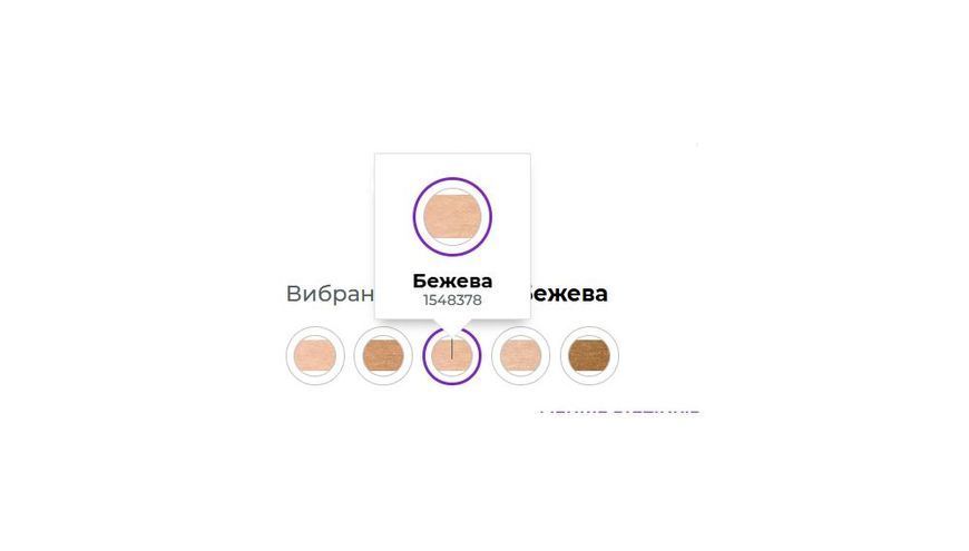 Мінеральна розсипчаста пудра Avon Medium/Бежева, 8 г 84946854 фото