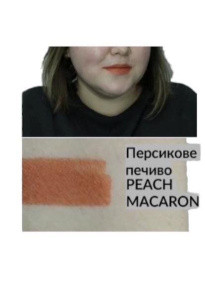 Увлажняющая матовая губная помада Avon &laquo;Ультра&raquo;, 25 Персиковое печенье/Peach Macaron, 3,6 г 54241873 фото