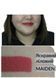 Увлажняющая матовая губная помада Avon &laquo;Ультра&raquo;, 14 Яркий лиловый/Maiden Mauve, 3,6 г 54241874 фото 3