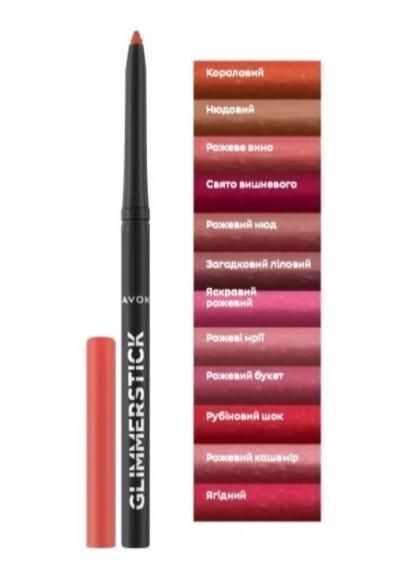 Олівець для губ Avon, Яскравий рожевий/Power Pink, 0,35g 81633259 фото