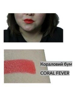 Зволожуюча кремова помада губна Avon "Ультра", 26 Кораловий бум/Coral Fever, 3,6г 84136956 фото
