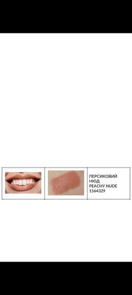 Зволожуюча кремова помада губна Avon "Ультра", 44 Персиковий нюд/Peachy Nude, 3,6г 84136957-1 фото