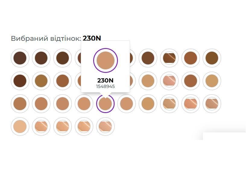Тональный крем для лица Avon с гиалуроновой кислотой SPF20 Avon, 230N Натуральный кремовый 468521111 фото