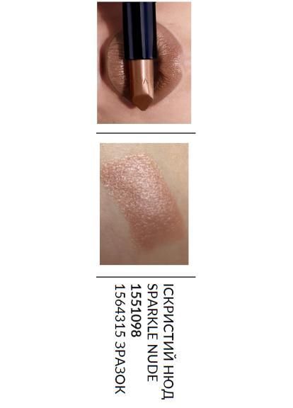 Пробный образец мерцающая губная помада Avon "Ультра", 77 Sparkle Nude/Искрящийся нюд, 0,6г 841369609 фото
