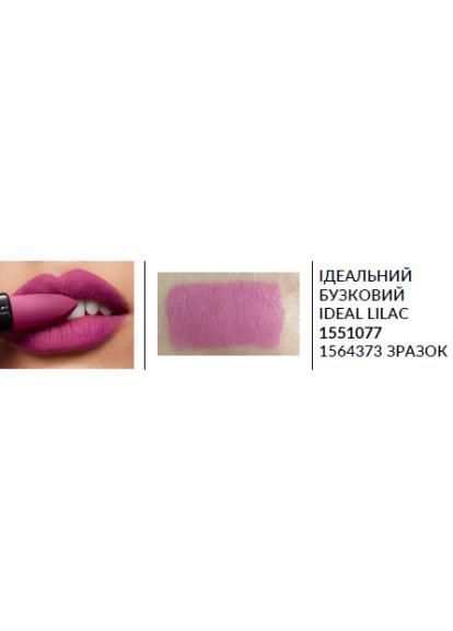 Пробный образец матовая губная помада Avon &laquo;Ультра&raquo;, 40 Идеальный сиреневый/Ideal lilac, 0,6г 75413668 фото