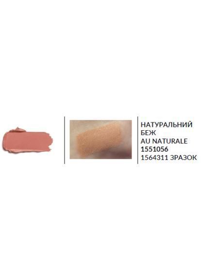 Пробный образец матовая помада губная Avon &laquo;Ультра&raquo;, Au Naturale/Натуральный беж, 0,6 г 75413671 фото