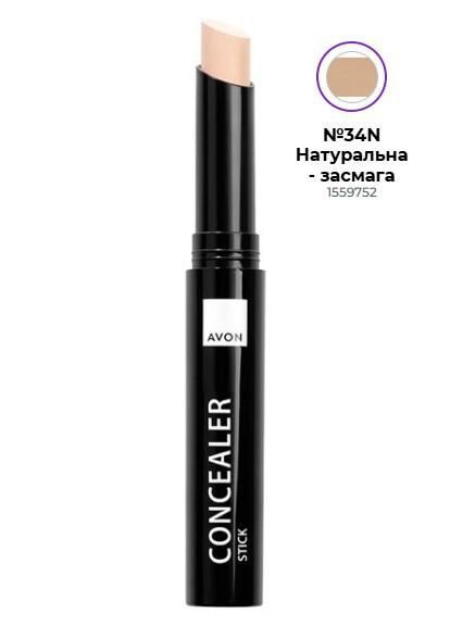 Маскуючий олівець Avon 34N Натуральна - засмага, 1,8 г 26177108 фото