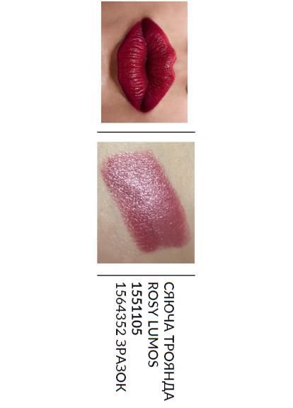 Пробний зразок мерехтлива губна помада Avon "Ультра", 91 Сяюча троянда/Rosy Lumas, 0,6 г 8413695913 фото